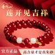 普陀山蓮陀記朱砂手串女款金榜題名蓮花和田玉逢考必過(guò)上岸情侶手鏈男生日禮物 蓮花上岸-10mm紫金砂手串