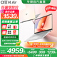 華碩a豆14 Air【國家補(bǔ)貼20%】高性能AI超輕薄筆記本電腦 R9 H 270 32G 1T 蜜桃甜心 2.8K 120Hz OLED屏 預(yù)裝office