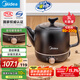 美的（Midea）煎藥壺中藥鍋中藥壺3L大容量熬藥罐智能全自動(dòng)陶瓷電砂家用養(yǎng)生壺一體免看管藥膳煲煎藥壺JYE3001