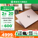 惠普（HP）星Book Pro14 高端金屬旗艦超輕薄筆記本 旗艦商務(wù)辦公手提電腦 標(biāo)壓Ultra5 16G 1T 2.5K 微醺粉