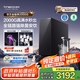 添可加熱凈水器飲萬全鏈凈2000G【龍頭UVC高效除菌】家用凈熱一體機(jī)凈飲機(jī)國家補(bǔ)貼