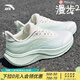安踏女鞋運(yùn)動(dòng)鞋漫步2夏季新款緩震跑步跳厚底繩鞋軟底旅游鞋 【淺曦綠】小紅書(shū)推薦 37.5
