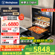 西屋（Westinghouse）蒸烤箱一體機嵌入式80L超大容量 家用蒸汽烤箱嵌入式獨立控溫蒸烤炸燉一體機SO7230E-V9Pro