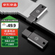 京東京造 USB3.2高速U盤(pán)128G 讀速高達(dá)150MB/s 小巧便攜一體成型金屬優(yōu)盤(pán)