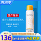 如新官方曬特麗防曬乳防曬霜防水型100g防曬噴霧官網(wǎng)旗艦護(hù)膚品 防曬噴霧1瓶