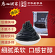 廣州酒家利口福 低糖黑芝麻餡料500g(無(wú)蔗糖) 烘焙專(zhuān)用早餐糕點(diǎn)零食蛋黃酥湯圓餡