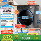 美的（Midea）全自動(dòng)滾筒洗衣機(jī) 10公斤家用大容量MG100V36T變頻電機(jī)一級能效1.1高洗凈比 蒸汽除菌 家電國補(bǔ)20% MG100V36T