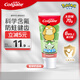 高露潔（Colgate）寶可夢(mèng)兒童牙膏6-12歲蜜桃奶香味70g防蛀含氟溫和清潔