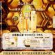 嬌蘭（Guerlain）帝皇蜂姿修護(hù)精華套裝復(fù)原蜜雙效蜂皇水護(hù)膚品禮盒生日禮物送女友
