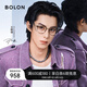 BOLON暴龍眼鏡王鶴棣同款光學鏡女近視眼鏡框男β鈦鏡腿 BT6018B21
