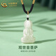 中國(guó)黃金（CHINA GOLD）觀世音菩薩和田玉吊墜男女款玉石護(hù)身七夕情人節(jié)禮物送男友老公 和田玉觀音項(xiàng)繩+代寫賀卡