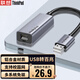 ThinkPad聯(lián)想 USB轉網(wǎng)口轉接器 RJ45百兆網(wǎng)卡轉換器 USB轉接頭 筆記本擴展塢 蘋(píng)果小米筆記本拓展塢LRA1 