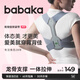 背背佳背部矯姿帶UP姿勢帶隱形成人男女通用挺胸直背改善姿勢XL