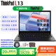 ThinkPad L13 酷睿i7-1165G7/16G內(nèi)存/512G固態(tài)/核顯/聯(lián)想13.3英寸觸控屏指紋背光商務(wù)辦公學(xué)習(xí)輕薄筆記本