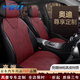 YWU適配奧迪汽車坐墊a6l A7 q5l q7 a8汽車坐墊四季通用真皮座椅靠墊 瑪莎紅-全車五座【標(biāo)準(zhǔn)版】 備注車型定制2-3天發(fā)貨