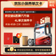 京安途六方體單次保養(yǎng)含全合成機(jī)油機(jī)濾工時(shí)SP 0W-20 5W30 5W40 4L