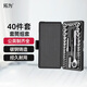 拓為套筒扳手套裝棘輪汽修工具家用40件套裝機修車(chē)全套小飛組套734440