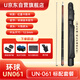 U環(huán)球新款臺球桿12.5mm大頭桿1/2分體球桿UN-061黑八臺球桿九球桿