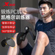 特步（XTEP）凱格爾訓(xùn)練器多功能夾腿器pc肌盆底肌訓(xùn)練男運(yùn)動(dòng)塑形鍛煉腿部肌肉