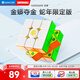 GAN魔方三階兒童益智玩具啟蒙早教比賽用磁力禮物356ME金蟒蛇年版
