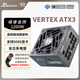海韻（SEASONIC）1200W 金牌VERTEX峰睿ATX3電源 支持5090/9070