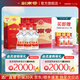 劍南春 水晶劍【聚會送禮宴請囤貨】濃香型 中度白酒 46度 500mL 6瓶 整箱裝【聚會宴請】