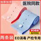 通用胎心監護帶孕婦專(zhuān)用胎監帶監測帶孕期晚期產(chǎn)檢綁帶加長(cháng)托腹帶 【期待寶寶】藍+粉（兩條裝）6*130cm