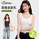 都市麗人2件裝吊帶背心女春夏季薄款修身美背外穿運(yùn)動無袖上衣打底內(nèi)搭