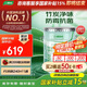 三棵樹漆（SKSHU）云繪竹炭凈味五合一18L【調色漆 廠家直送】訂制品