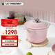 酷彩（Le Creuset）琺瑯鍋法國進(jìn)口鑄鐵燜煮鍋湯鍋燉鍋煮粥多功能家用小號(hào)18cm貝殼粉