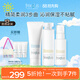 芙麗芳絲（Freeplus）洗面奶水乳護膚品套裝柔潤型3件生日禮物送男女朋友