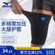 美津濃（MIZUNO）護大腿男女運動護腿褲襪跑步籃球裝備護具護膝套襪032-XL單只