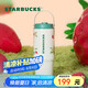 星巴克（Starbucks）雙飲口不銹鋼杯800ml大容量水杯咖啡杯保溫保冷杯生日禮物