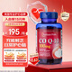 普麗普萊（Puritan's Pride）輔酶Q10軟膠囊100mg240粒保護(hù)心臟上班族初保養(yǎng) 美國進(jìn)口