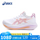 亞瑟士（ASICS）女鞋跑步鞋GEL-NIMBUS 27透氣緩震回彈輕質(zhì)運(yùn)動(dòng)鞋1012B753