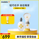 美德樂（Medela）吸奶器電動吸乳器智能單邊防逆流舒適按摩可充電母乳喂養(yǎng)暢韻