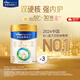 美素佳兒（Friso）皇家美素佳兒（Friso Prestige）幼兒配方奶粉12-36月齡幼兒 3段800g*3罐（新國標）