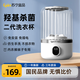 蘇寧宜品 洗衣杯 迷你洗衣機小型洗襪子洗衣機內(nèi)衣內(nèi)褲洗衣機半自動懶人宿舍無線出差便攜式清洗機洗襪子 【標(biāo)準(zhǔn)款】無線便捷丨2大清洗模式丨8維波輪洗 1年只換不修·加強電芯·防水機身