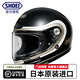 SHOEI復古全盔glamster摩托車(chē)頭盔男女機車(chē)四季巡航安全帽3C全盔 BIVOUAC-TC-9 XL（建議61cm-62cm）