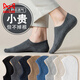 貓人5雙裝船襪男秋冬季【25年新款】薄款隱形襪子男防滑男士淺口短襪