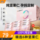 天虹牌每日?qǐng)?jiān)果700g混合全堅(jiān)果28袋休閑孕婦零食過年貨大送禮包堅(jiān)果禮盒 700g100%每日?qǐng)?jiān)果-孕媽款