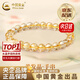 中國(guó)黃金（CHINA GOLD）次日達(dá)金發(fā)晶黃發(fā)晶手串男女招財(cái)好運(yùn)七夕情人節(jié)禮物送女朋友老婆 京速達(dá)*【優(yōu)享級(jí)-旺事業(yè)招財(cái)】6mm發(fā)晶手串+中金