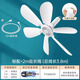 鉆石牌小吊扇小型迷你微風(fēng)宿舍學(xué)生蚊帳床上電風(fēng)扇家用大風(fēng)力遙控便捷六葉簡(jiǎn)易嬰兒風(fēng)扇靜音 六葉小吊扇+2米延長(zhǎng)線