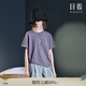 日著趣月亮T夏季2025新款女裝純色內(nèi)搭寬松顯瘦設(shè)計感上衣短袖t恤 銀河紫 XL