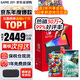 任天堂（Nintendo）【國內(nèi)保稅倉】Switch2/1代 OLED日版/港版游戲機續(xù)航加強版ns體感掌機便攜家用主機 OLED日版紅藍64G+王國之淚+奧德賽（保稅倉）