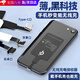 頑鍵俠 無線充電貼片手機(jī)充電器適用紅米vivo華為oppo小米通用無線充接 type-c無線貼片接收器可帶殼使用 Type-C無線充電貼紙 可帶殼使用 I 穩(wěn)定不斷電