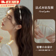 栢啟歆 復古法式森系發(fā)箍女2025新款超仙百搭外出頭飾精致高級感頭箍 發(fā)箍【鑲鉆水晶葉子】
