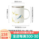 Gao Chun Ceramics高淳陶瓷鵲登高枝茶杯家用中式辦公骨瓷馬克杯茶水杯禮盒包裝 鵲登高枝濾茶杯白色