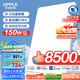 歐普（OPPLE）全光譜護(hù)眼吸頂燈客廳燈智能LED照明燈具簡約現(xiàn)代包安裝 光Xpro白