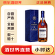 馬爹利藍帶XO級干邑白蘭地洋酒法國進(jìn)口 500mL 1瓶